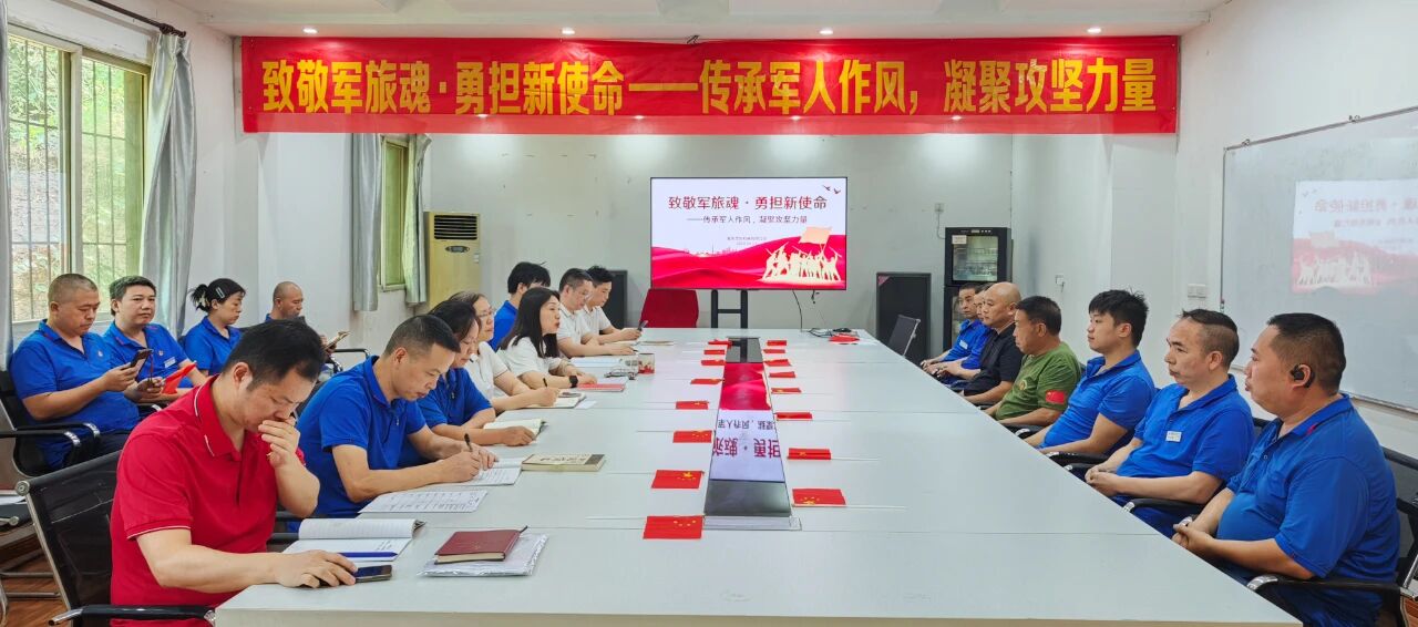 致敬軍旅魂?勇?lián)率姑?| 建軍98周年，這場(chǎng)黨日活動(dòng)意義非凡！